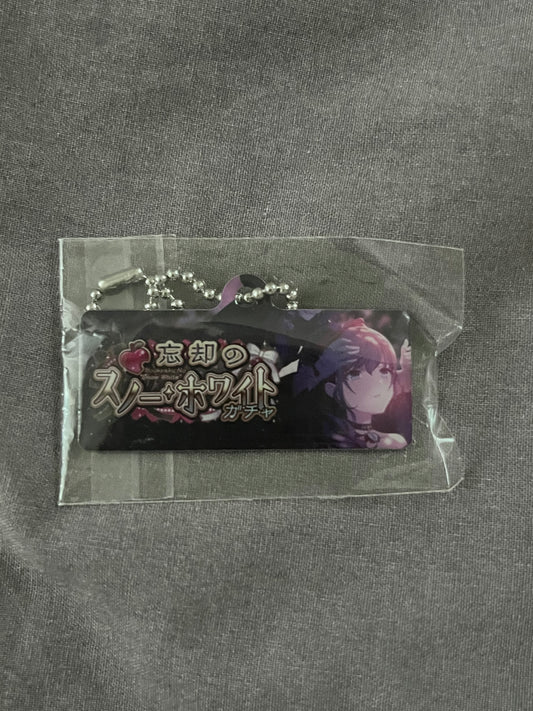 Project Sekai - Mafuyu Asahina “Mirage of lights” Metal Event Keychain [TRAINED]
