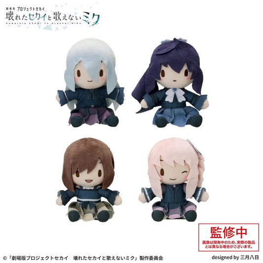 Project Sekai - Nightcord/25:00 Movie Unit Outfit Fuwa [PRE-ORDER]