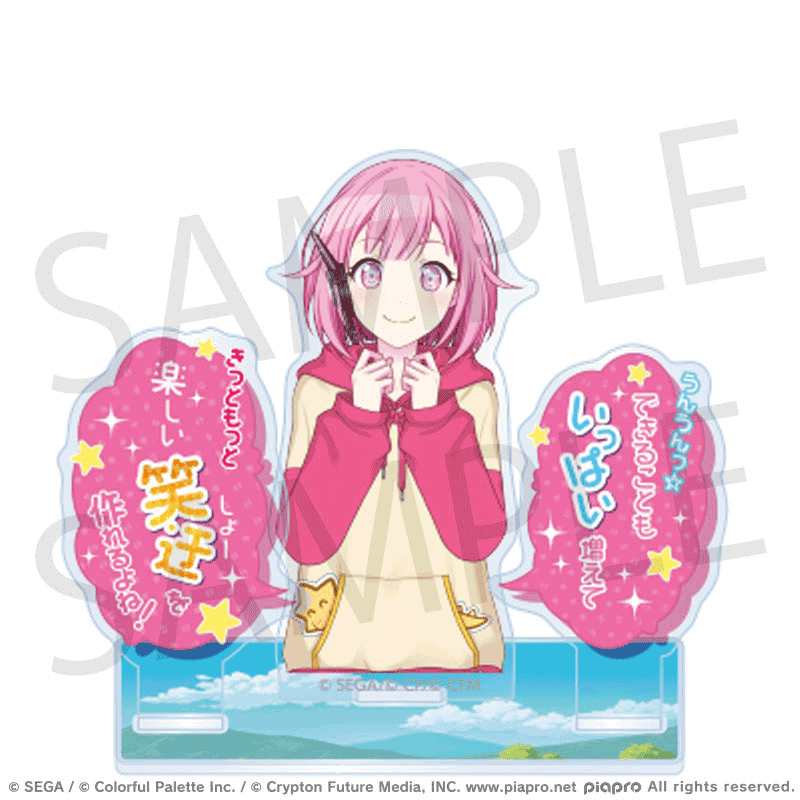 [PRE-ORDER] Project Sekai - April Fools Dialogue Acrylic Stands