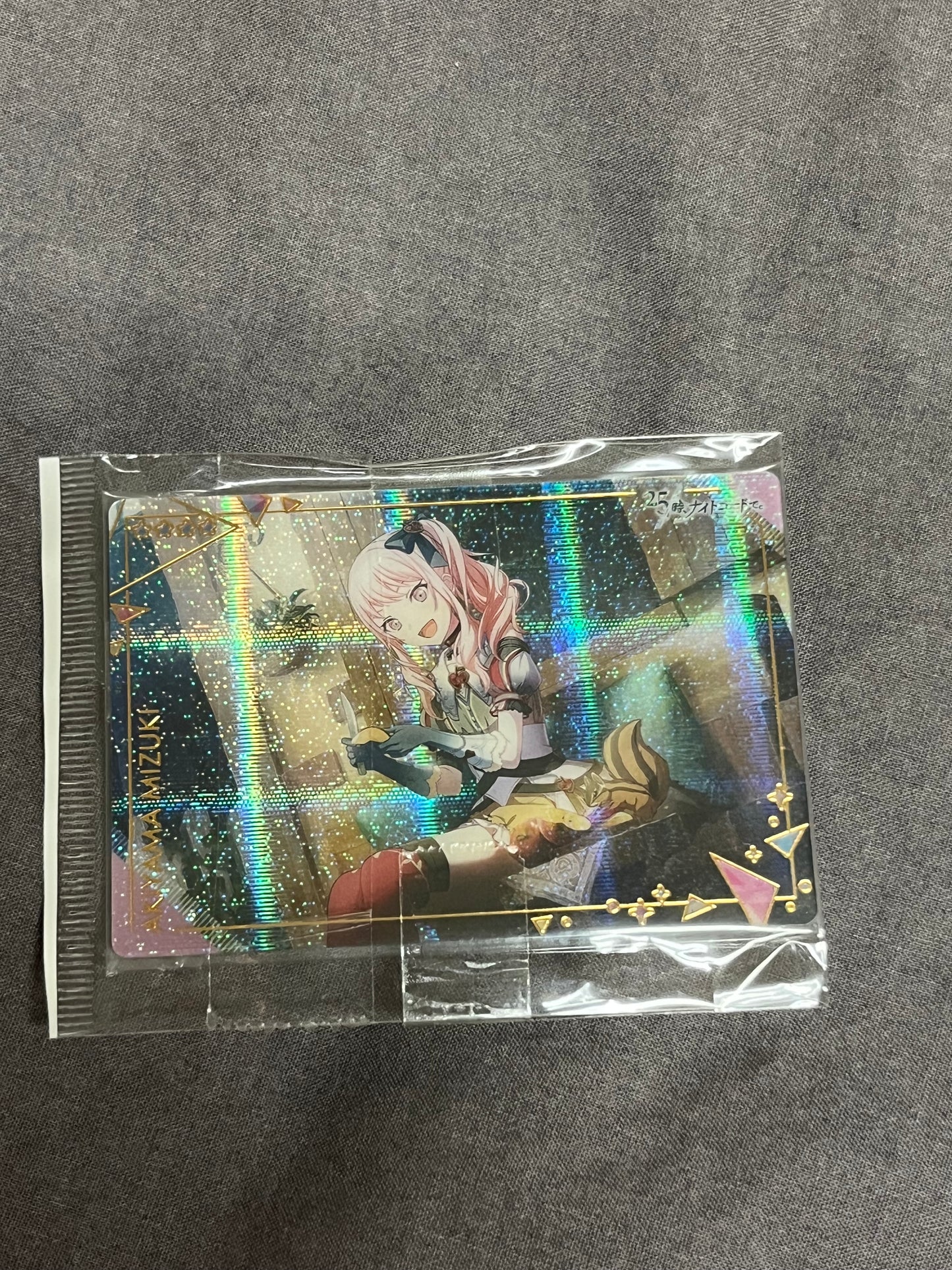 Project Sekai - Mizuki Akiyama "A Moment's Rest" Wafer Card