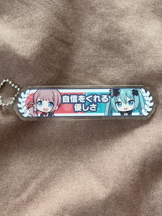 Project Sekai - Honami Mochizuki & Hatsune Miku "Kindness That Gives You Confidence" Movie Kizuna Rank Acrylic Keychain