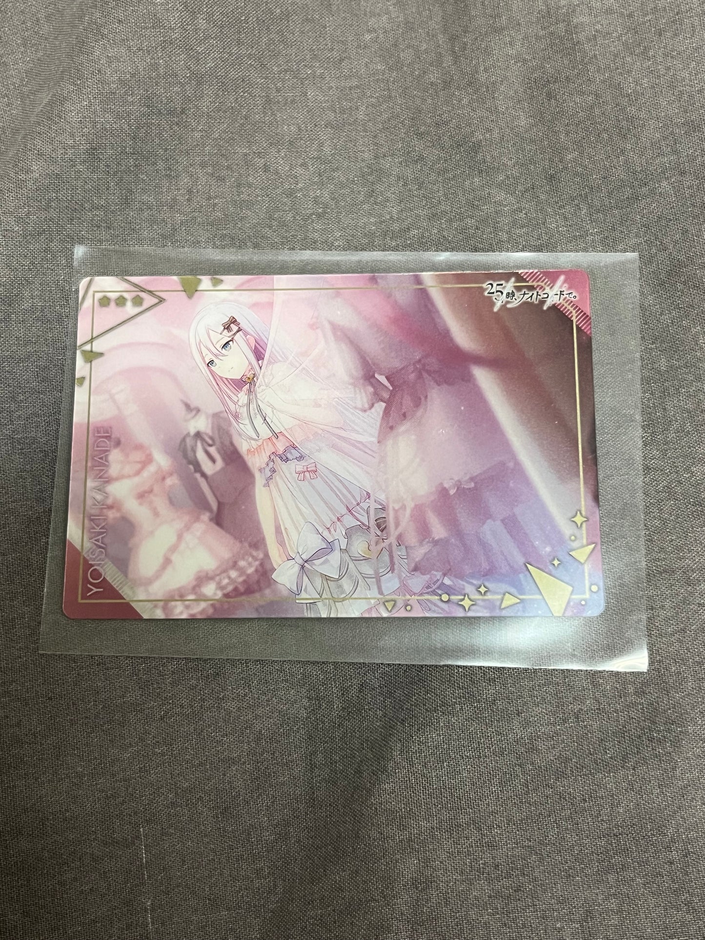 Project Sekai - Kanade Yoisaki "Secret Distance" Wafer Card