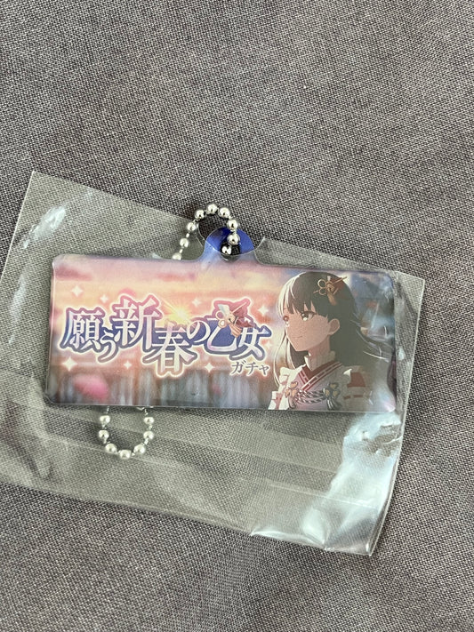 Project Sekai - Haruka Kiritani “Beyond Prayers, the Tomorrow We Wish for Is...” Metal Event Keychain [TRAINED]