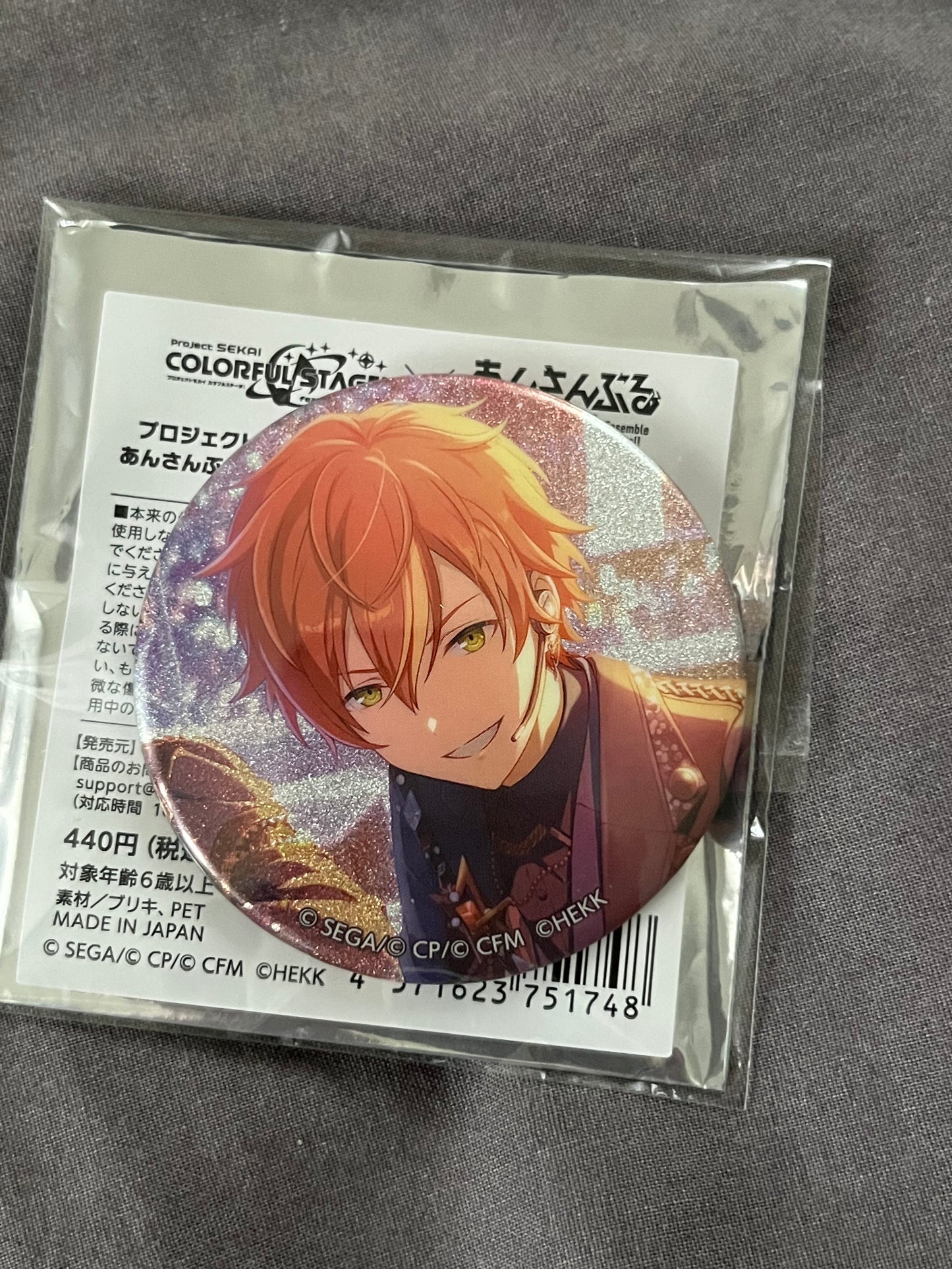 Project Sekai - Akito Shinonome "Crossing SEKAI With ENSEMBLE STARS" Glitter Badge [UNTRAINED]