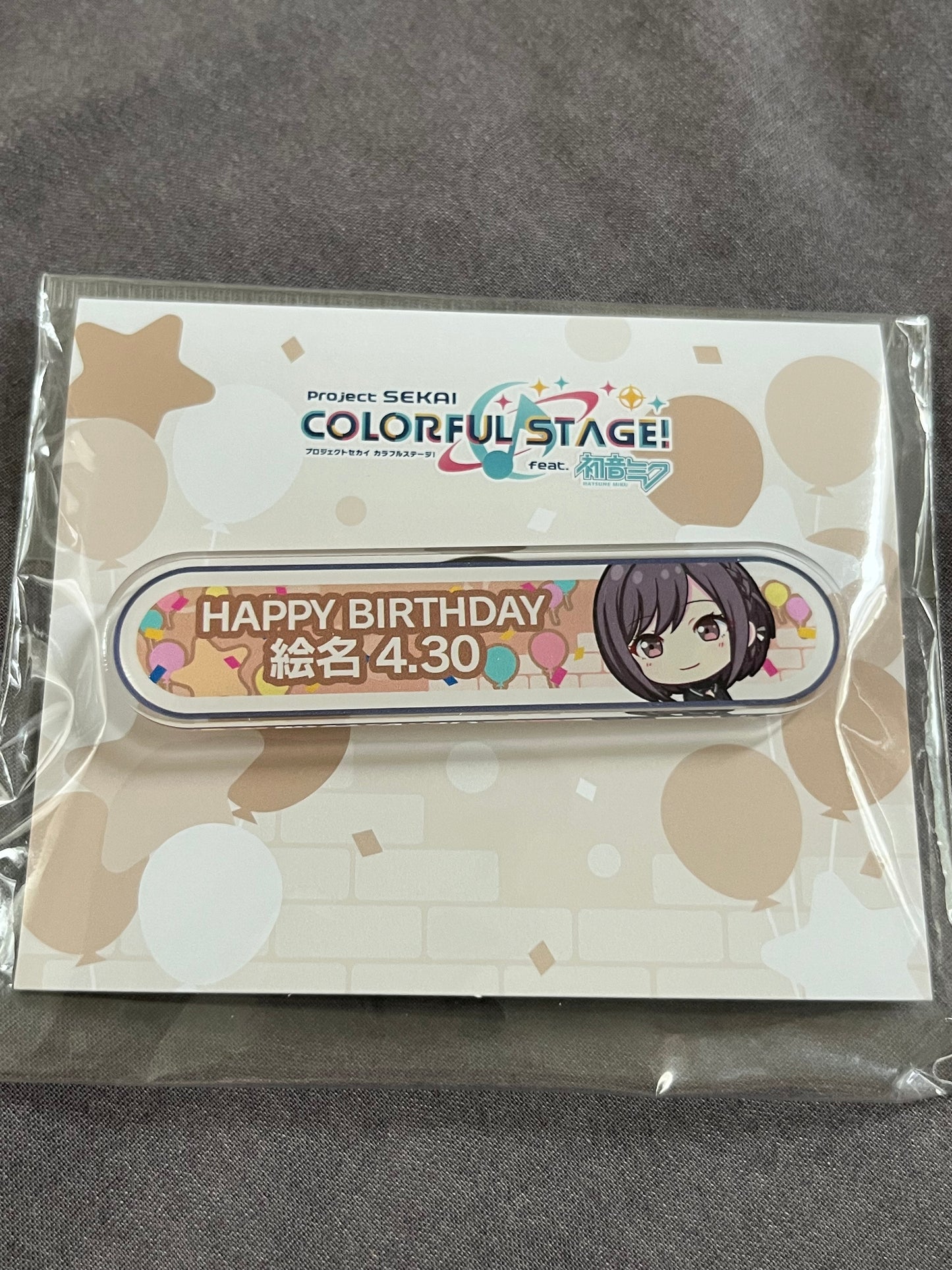 Project Sekai - Ena Shinonome “Happy Birthday!! 2025" Title Acrylic Badge