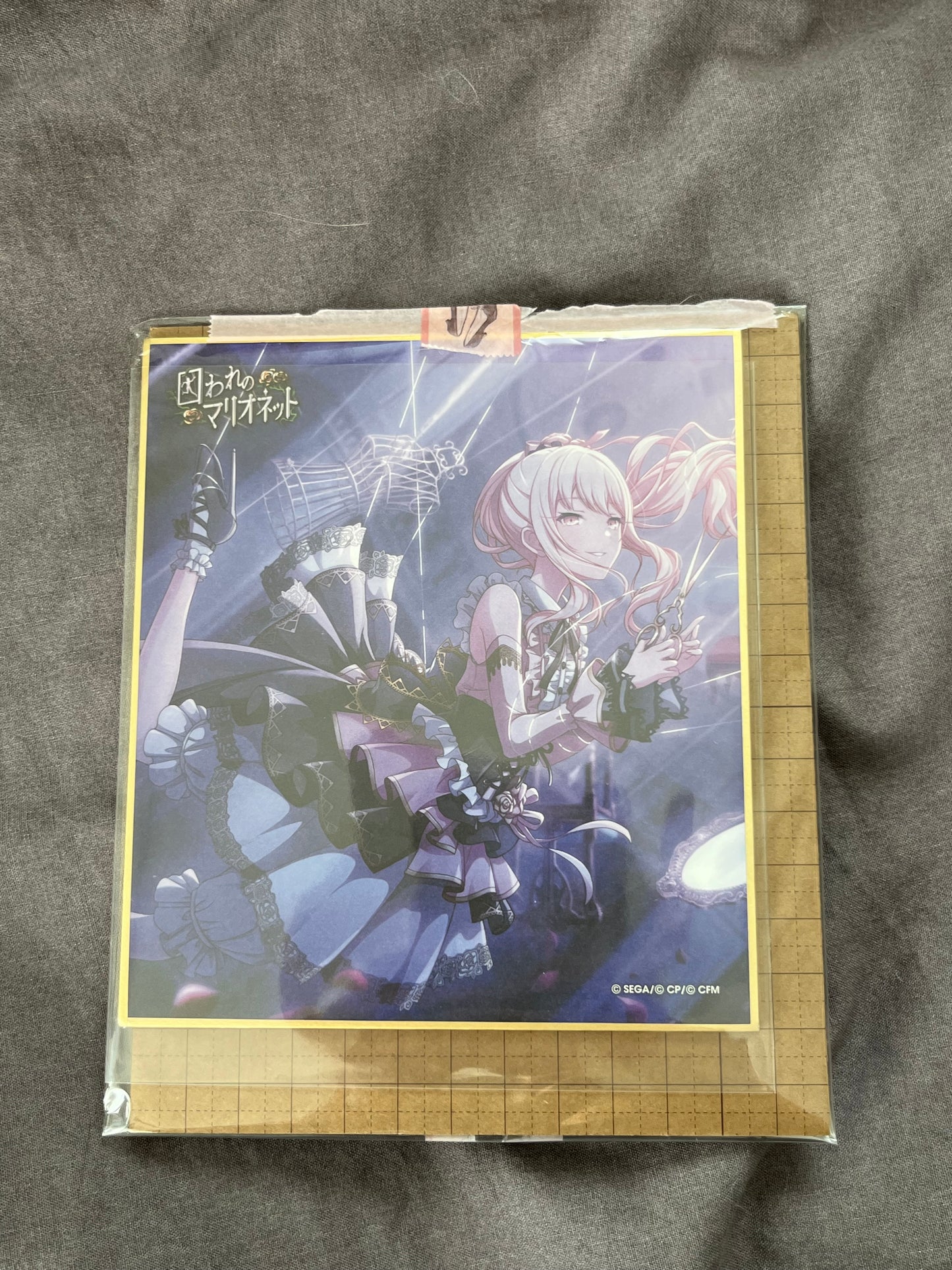 Project Sekai - Mizuki Akiyama “Imprisoned Marionette” Shikishi Board [TRAINED]