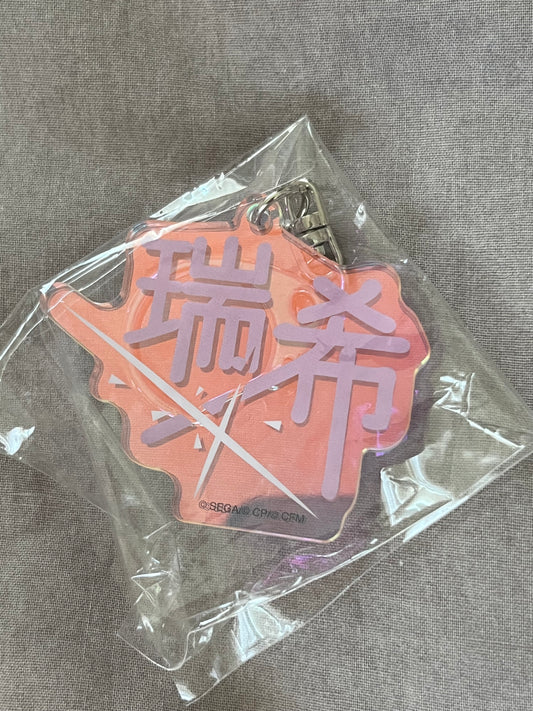 Project Sekai - Mizuki Akiyama "Name" Acrylic Keychain