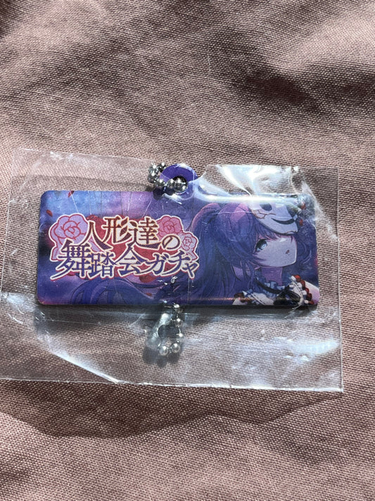 Project Sekai - Mafuyu Asahina “Imprisoned Marionette” Metal Event Keychain [TRAINED]
