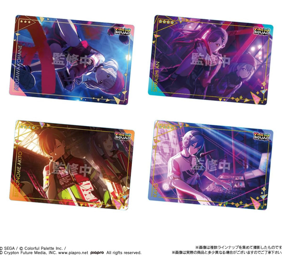 Project Sekai - Wafer Pack 6