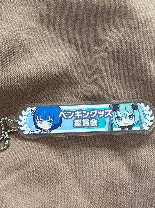 Project Sekai - Haruka Kiritani & Hatsune Miku "Penguin Goods Appreciation Party" Movie Kizuna Rank Acrylic Keychain