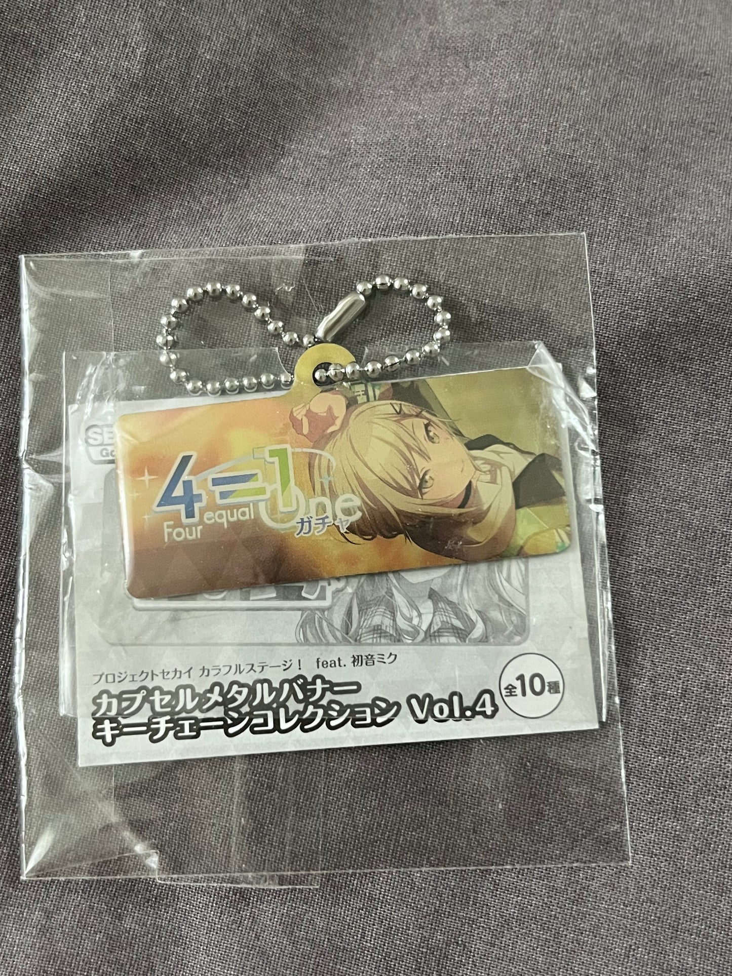 Project Sekai - Shiho Hinomori "Resonating with you" Metal Keychain [TRAINED]