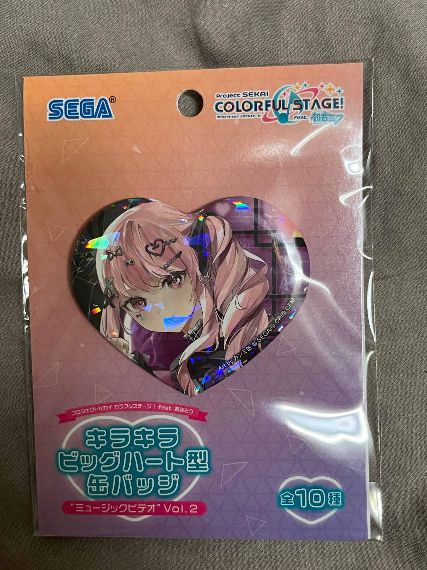 Project Sekai - Mizuki Akiyama "I Nandesu 2DMV" Heart Badge