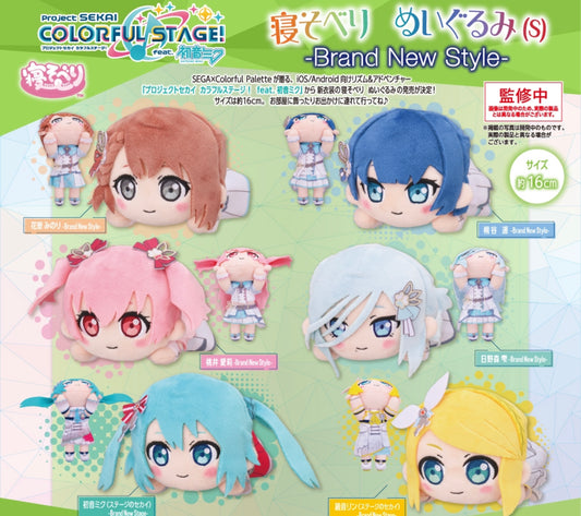 Project Sekai -  More More Jump Performer Outfit Nesoberi (New) [PRE-ORDER]