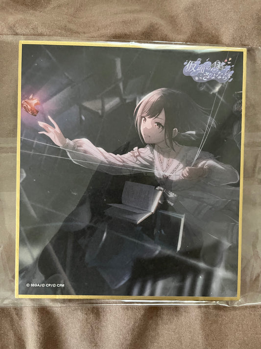 Project Sekai - Ena Shinonome “A Figure That Can’t Be Seen” Shikishi Board [TRAINED]