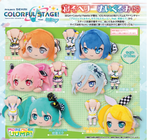 Project Sekai - More More Jump Unit Outfit Nesoberi