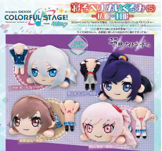 Project Sekai - Nightcord/25:00 School Uniform Nesoberi