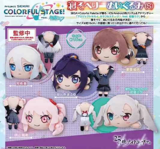 Project Sekai - Nightcord/25:00 Unit Outfit Nesoberi