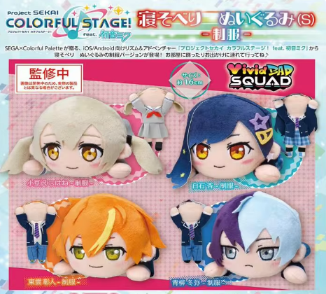 Project Sekai - Vivid Bad Squad School Uniform Nesoberi