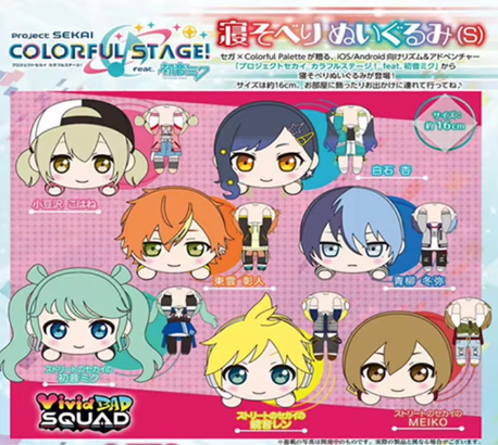 Project Sekai - Vivid Bad Squad Unit Outfit Nesoberi