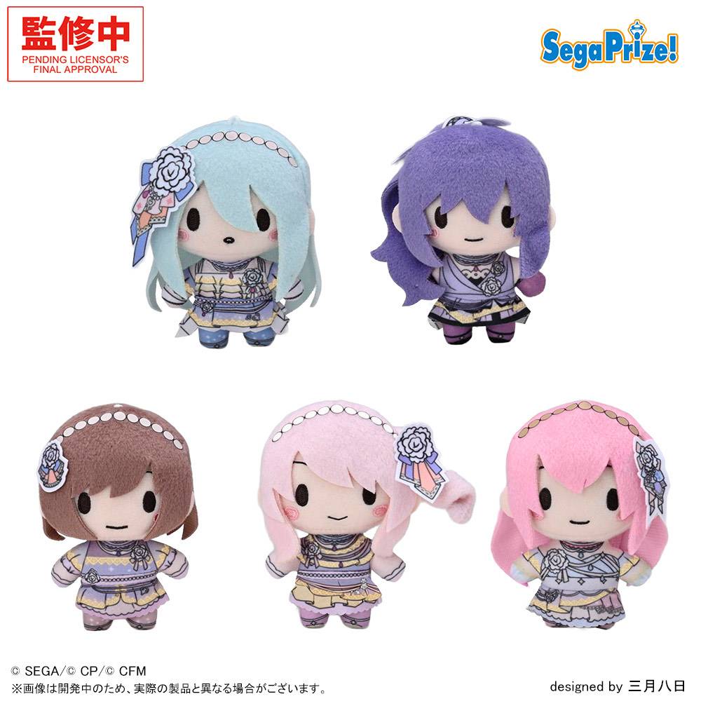 Project Sekai - Nightcord/25:00 "Carnation Recollection" Event Nui [PRE-ORDER]