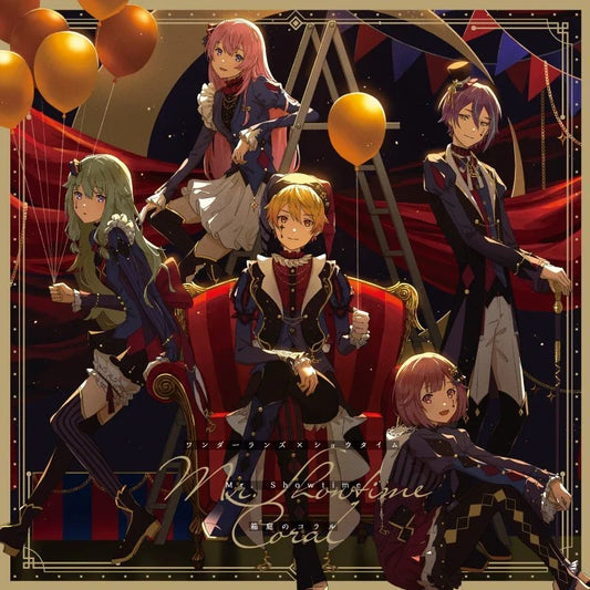 (DAMAGED) Wonderland x Showtime - Mr. Showtime / Hakoniwa no Coral CD