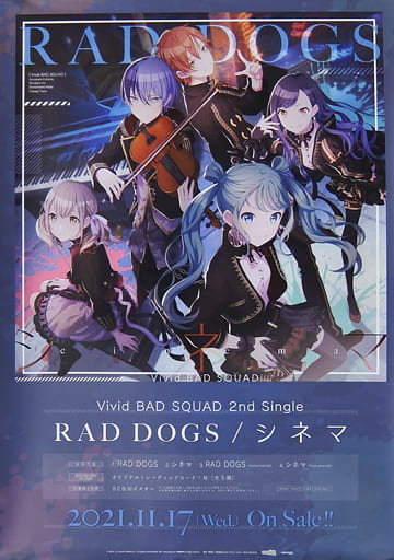 Vivid Bad Squad - Rad Dogs / Cinema CD