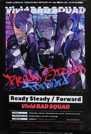 Vivid Bad Squad - Ready Steady / Forward CD