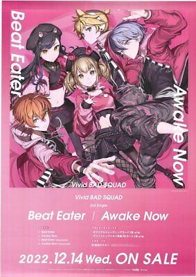 Vivid Bad Squad - Beat Eater / Awake Now CD