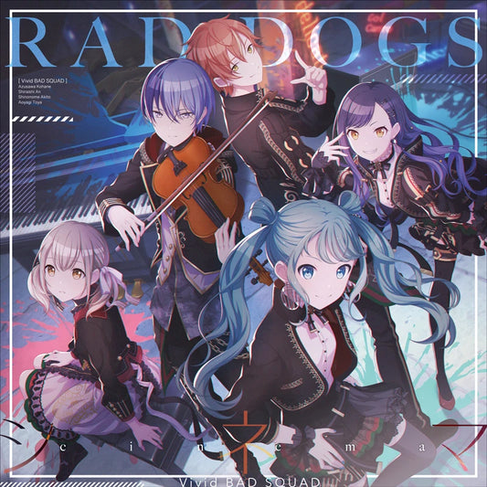 Vivid Bad Squad - CDs – toastithink Vivid Bad Squad - CDs – toastithink