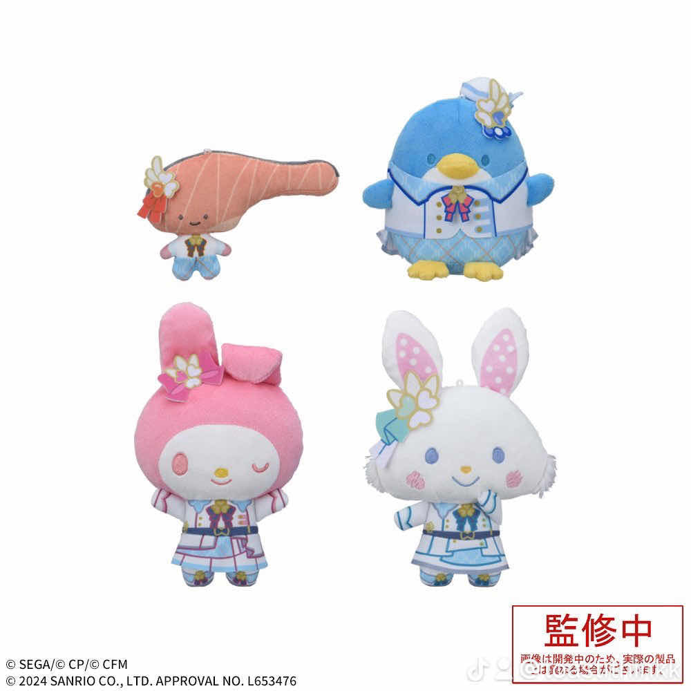 Project Sekai - More More Jump Sanrio Collab Character Nui [PRE-ORDER ...