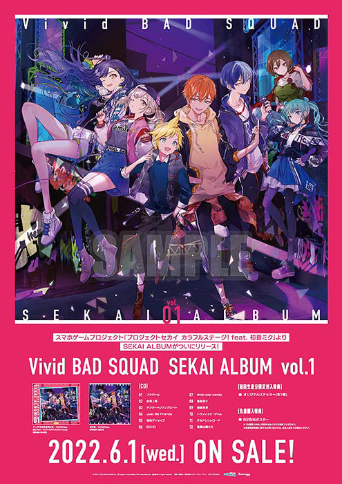 Vivid Bad Squad - SEKAI ALBUM Vol.1